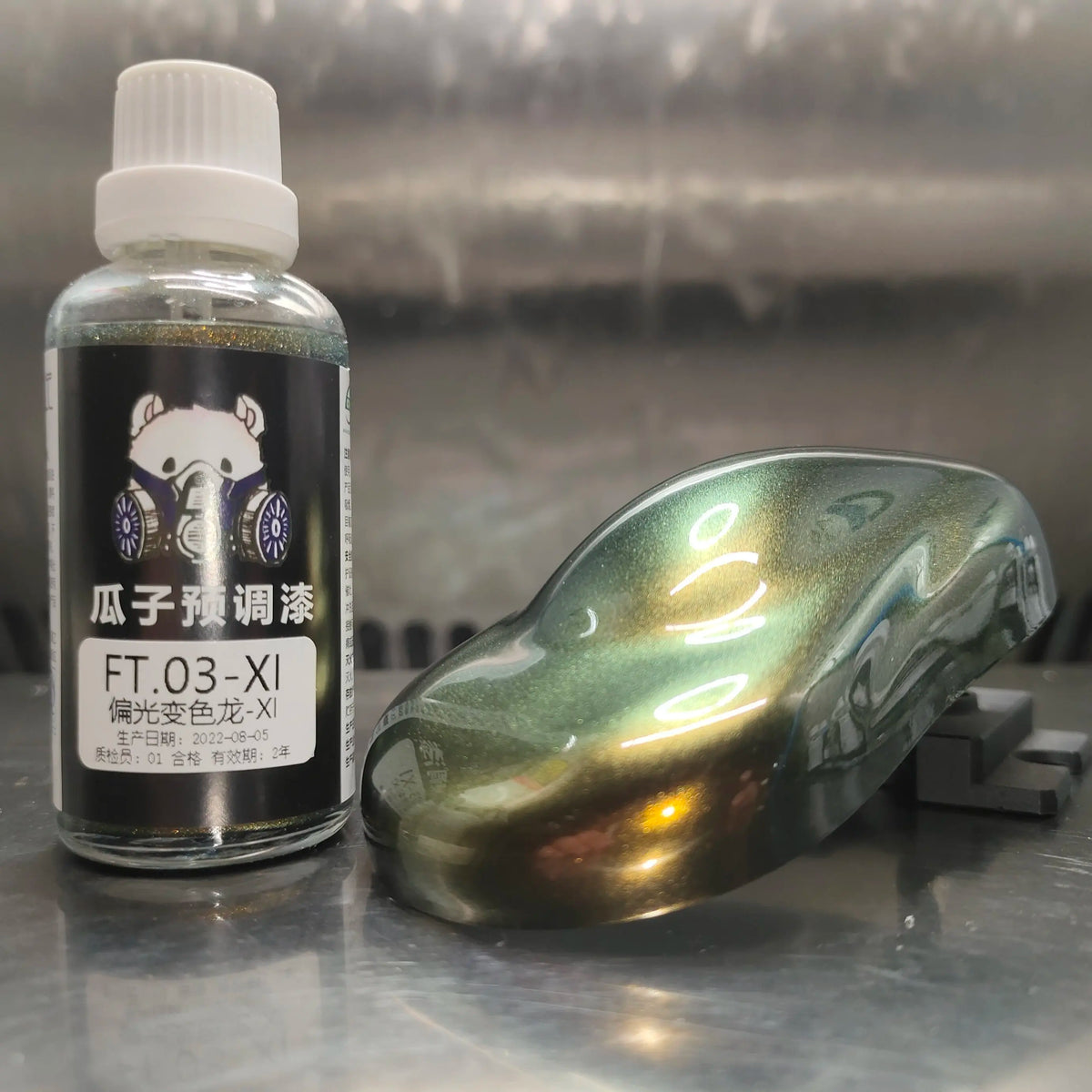 Guazi Studio Chameleon Color-Shift Airbrush Paint 50ml