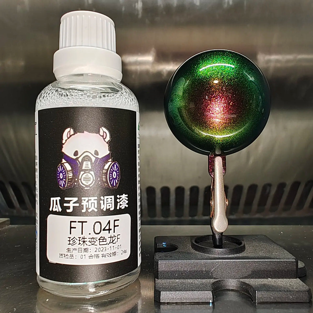 Guazi Studio Chameleon Pearl Airbrush Paint 50ml