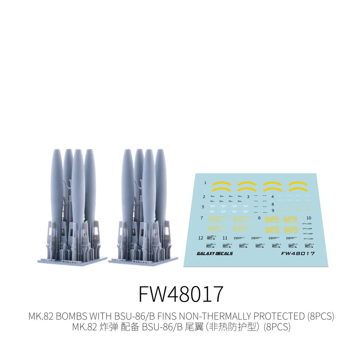 Galaxy model 1/48 gray MK.82 bombs with fins and galaxy decals