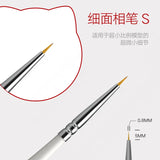 Hobby Mio Detail Paint Brushes