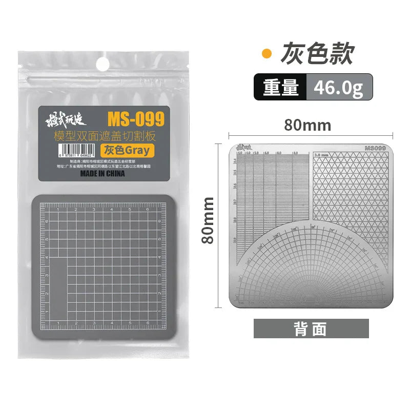 Gray ms-099 double-sided tape cutting stencil, 80mm x 80mm cutting mat