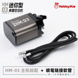 Hobby Mio HM-03 Mini Airbrush Compressor
