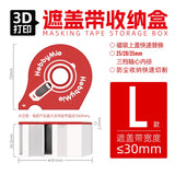 Red and white hobby mio 3d printed masking tape storage box with magnetic lid prevents tangled roll slows replacement
