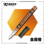 Black and copper lazy master metallic paint marker pen with clear plastic tip and hexagonal patterns on body