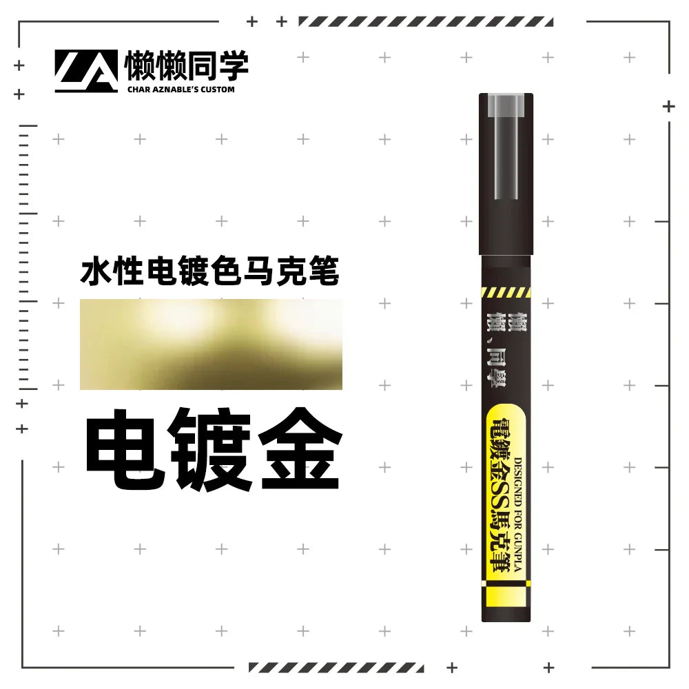 Black 懒懒同学 water-based electroplating marker pen with gold tip