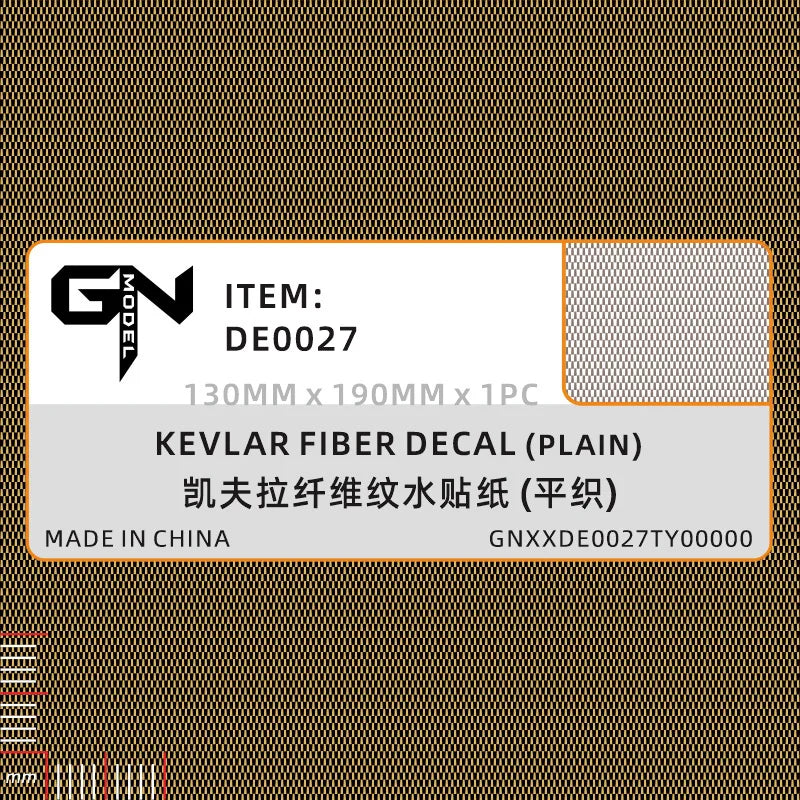 Brown kevlar carbon fiber simulating decal with textured weave