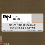 Brown kevlar carbon fiber simulating decal with textured weave