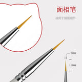Hobby Mio Detail Paint Brushes