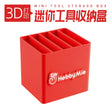 Red plastic hobby mio mini tool storage box with five vertical slots for scale modeling tools and model building tools
