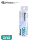 White rectangular package of ustar 2000 durable gummed self-adhesive sandpaper sheets with blue design and green text
