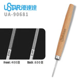 Ustar narrow flat polishing file with wooden handle natural finish and 400 grit front 600 grit back flat polishing files