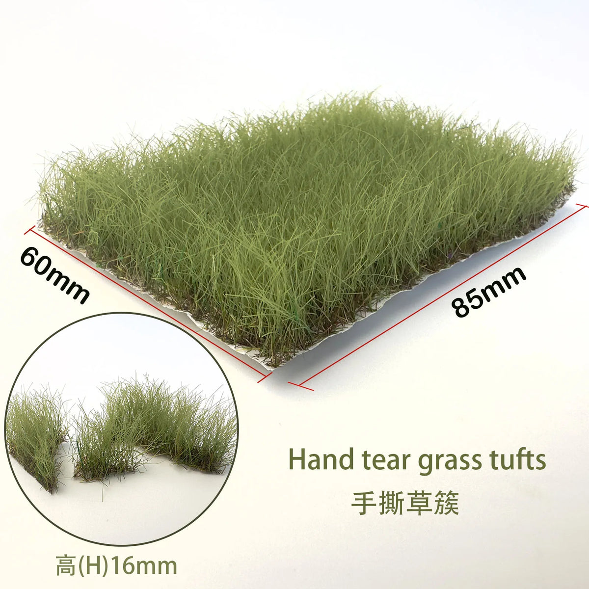 16mm static grass tufts: hand-torn green grass, 60x85mm, 16mm height