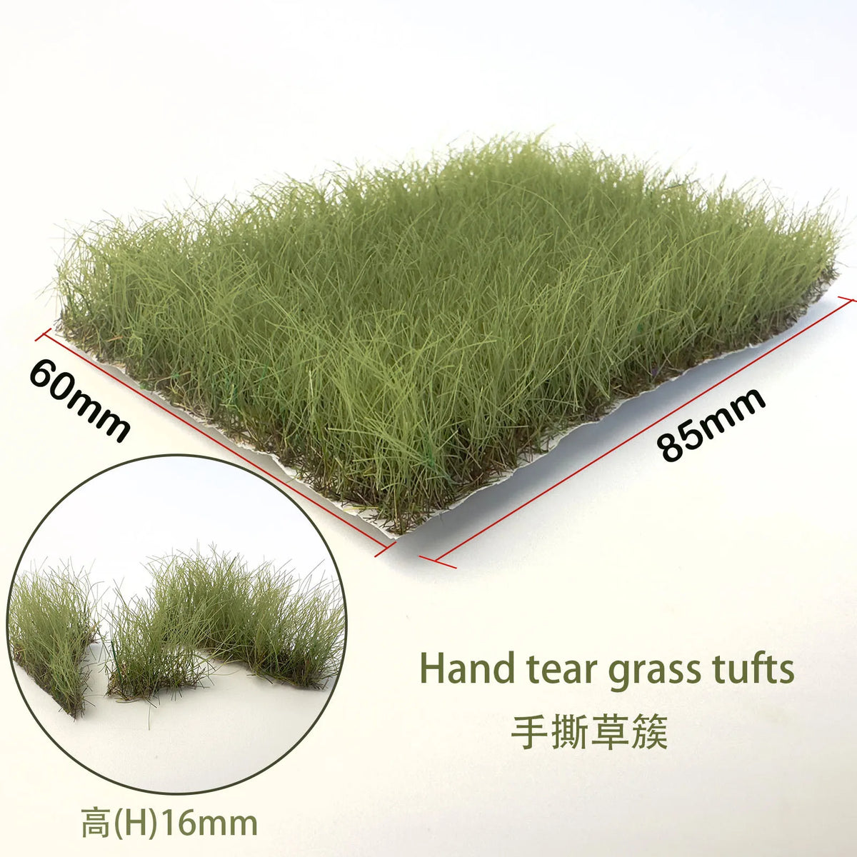 16mm static grass tufts: green hand-teared 85mm wide 60mm long 16mm high