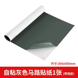 Road marking sheets for dioramas, gray asphalt 300x600mm