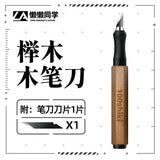 A sleek wooden handle file blade with a black grip and silver curved emery file blade branded tooshiki
