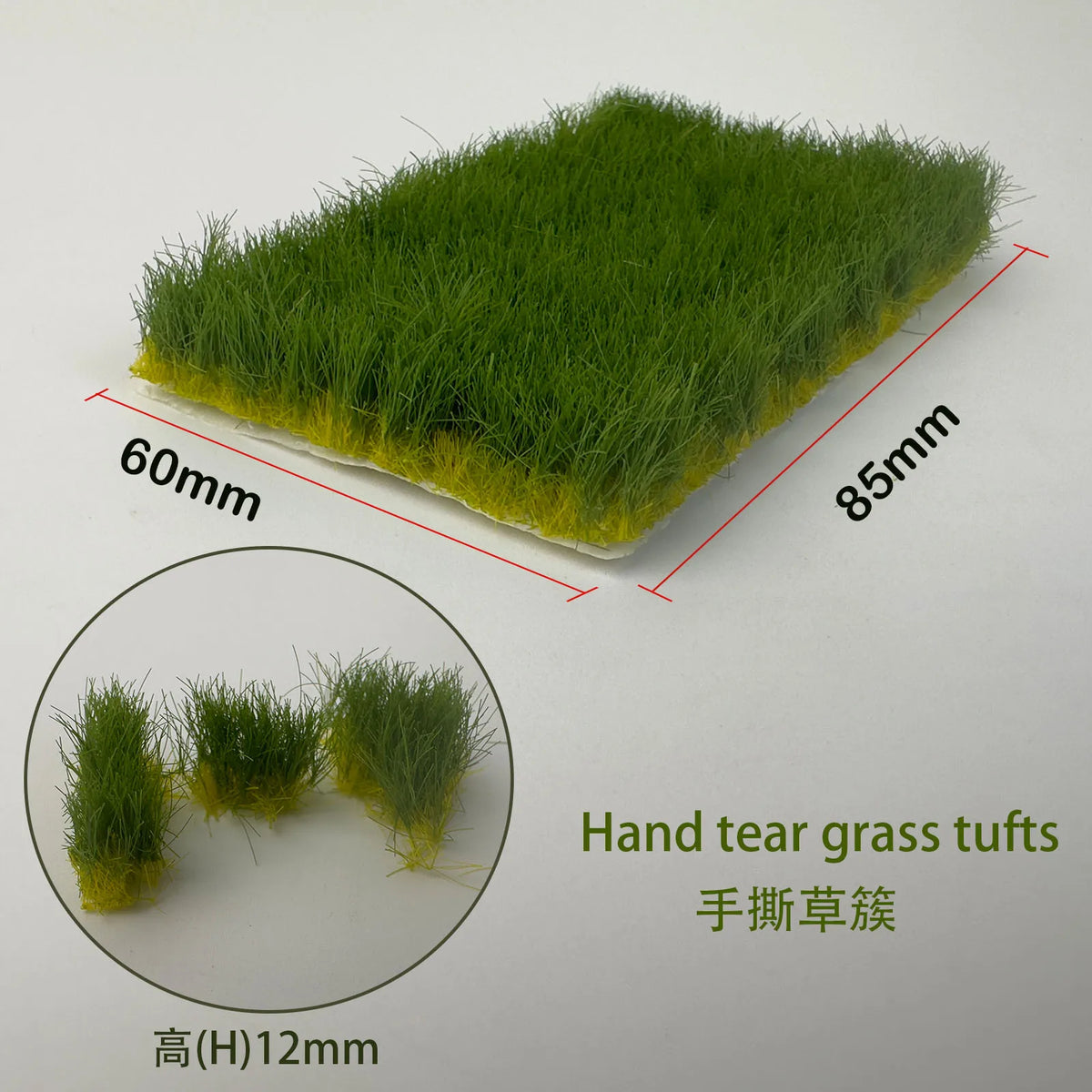 12mm static grass tufts: green hand-tear grass, 60mm x 85mm, 12mm height