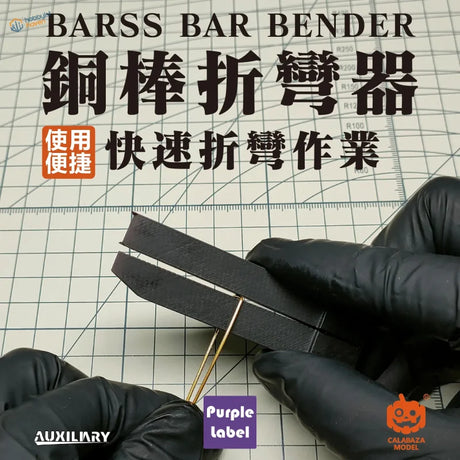 Wire bender tool bending gold rod in black plastic jaws