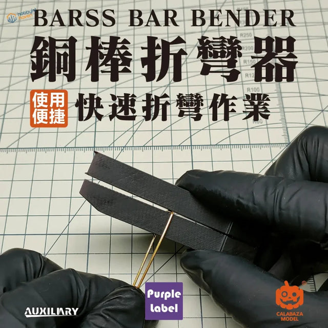 Wire bender tool bending gold rod in black plastic jaws