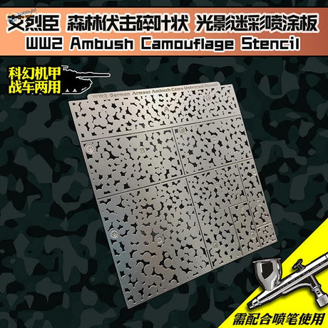 WW2 ambush camouflage silver metal stencil for German armor models