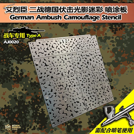 WW2 ambush camouflage metal stencil with silver intricate pattern