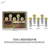 Zimmerit making tool: 5 metallic waffle bits in gold/silver, 0.4-0.8mm, t09b21