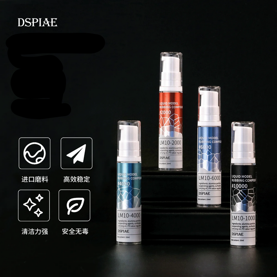 DSPIAE Liquid Polishing Compound