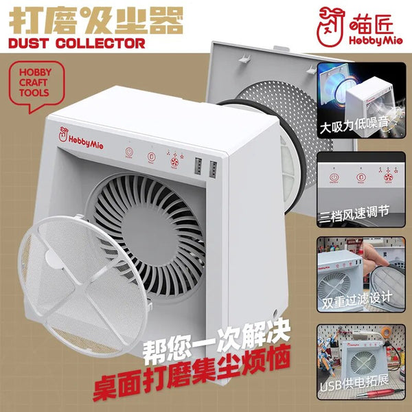 Electric Dust Collector (US Plug)
