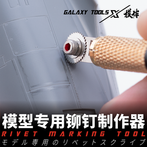 Rivet Making Tool For Scale Modeling – HobbyistHaven