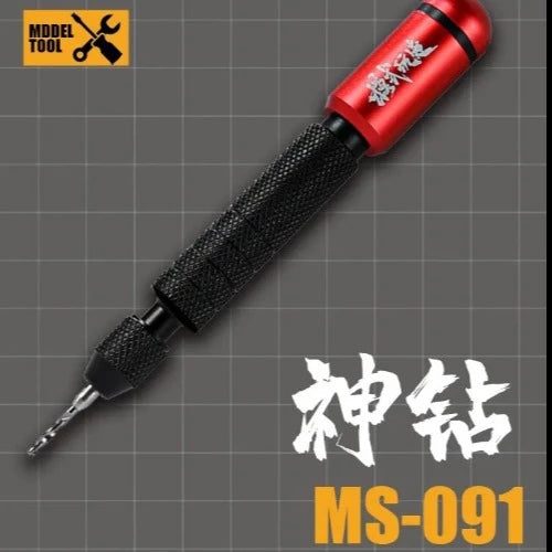 Double Bearing Hand Drill + Optional Drill Bits