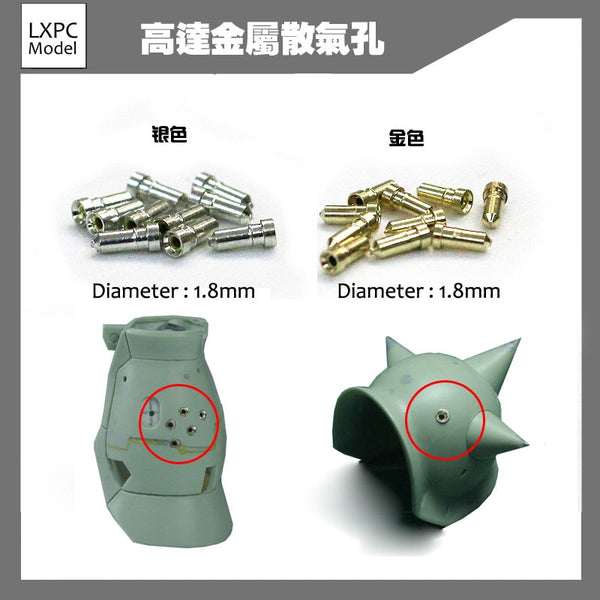 10pcs/set Metal Air Vents For Gunplas