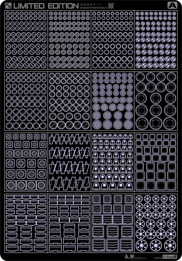 Upgraded Thruster Nozzles For Gundam (HG/MG/PG)